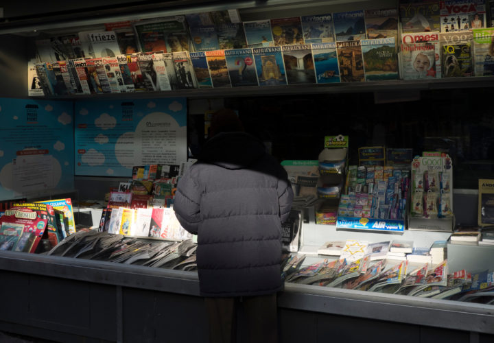 Anticamera Edicola Anticamera Edicola